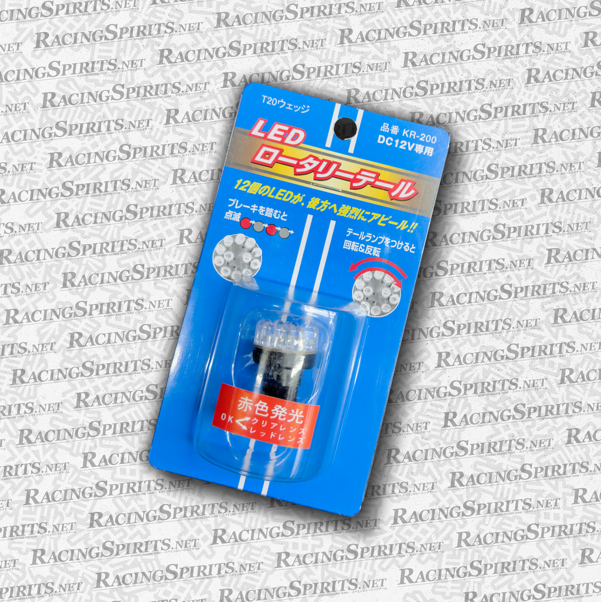 Bombilla Trasera Giratoria "Kuru Kuru Tail Light" (JDM Imported)