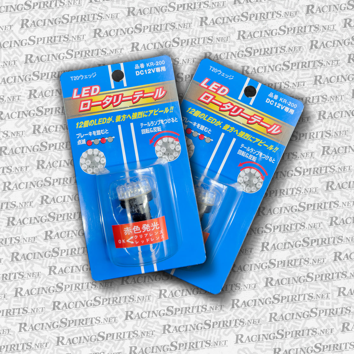 2x Pack Bombilla Trasera Giratoria "Kuru Kuru Tail Light" (JDM Imported)