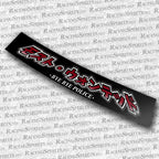 BANNER MOST WANTED "モスト·ウォンテッド"