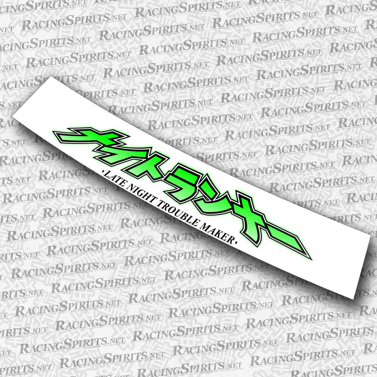 BANNER NIGHT RUNNER "ナイトランナー"