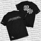 CAMISETA HASHIRIYA LIFE "走り屋生活" OSAKA NIGHT FIGHTER