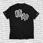 T-SHIRT MOST WANTED "モスト・ウォンテッド" BYE BYE POLICE