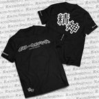 T-SHIRT MOST WANTED "モスト・ウォンテッド" BYE BYE POLICE