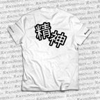 T-SHIRT NIGHT RUNNER "ナイトランナー" LATE NIGHT TROUBLE MAKER