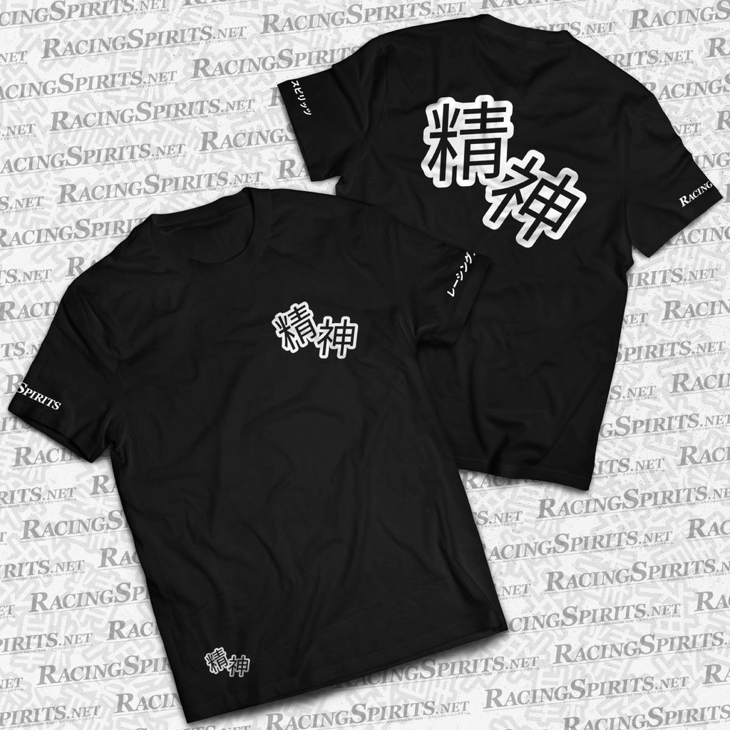 T-SHIRT SPIRIT "精神"