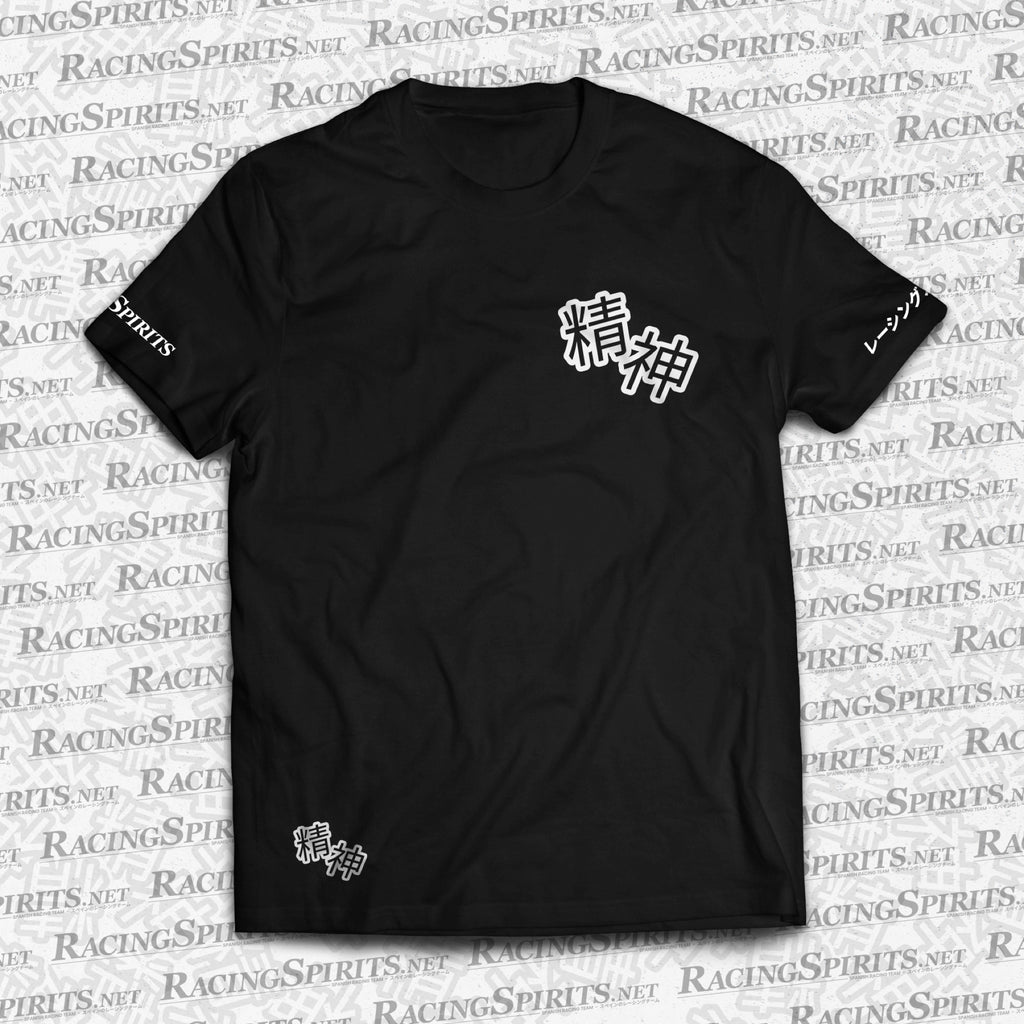 T-SHIRT SPIRIT "精神"