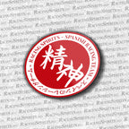Racing Spirits Circle Team Sticker