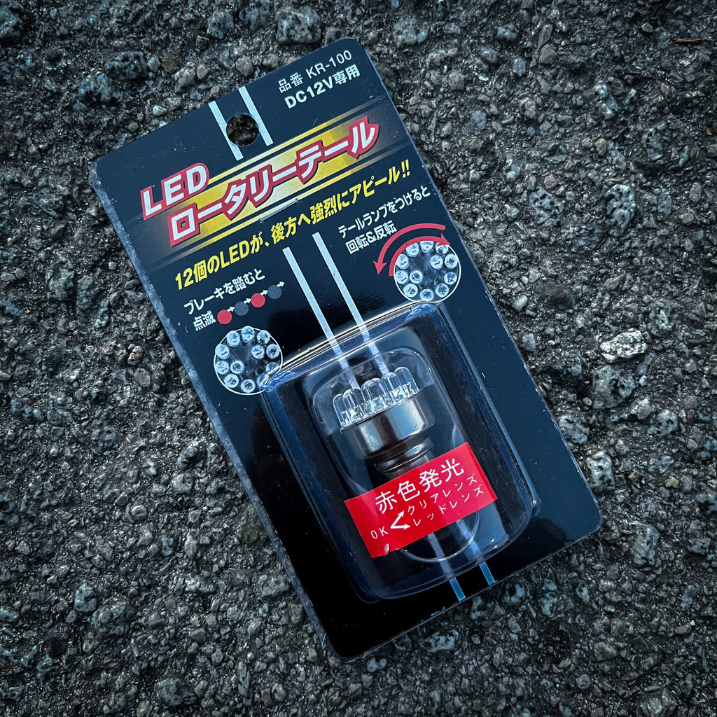 2x Pack Bombilla Trasera Giratoria "Kuru Kuru Tail Light" (JDM Imported)