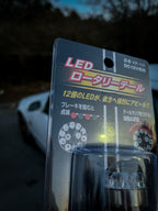 2x Pack Bombilla Trasera Giratoria "Kuru Kuru Tail Light" (JDM Imported)