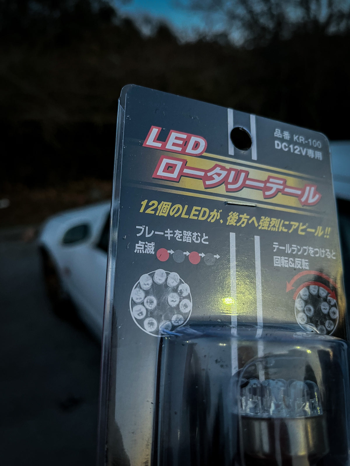 2x Pack Bombilla Trasera Giratoria "Kuru Kuru Tail Light" (JDM Imported)