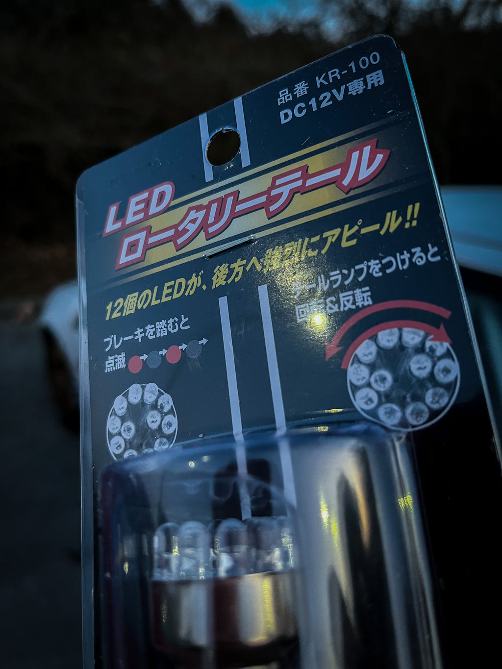 Bombilla Trasera Giratoria "Kuru Kuru Tail Light" (JDM Imported)