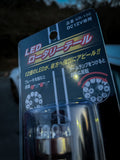 Ampoule "Kuru Kuru Tail Light" (importées du Japon)