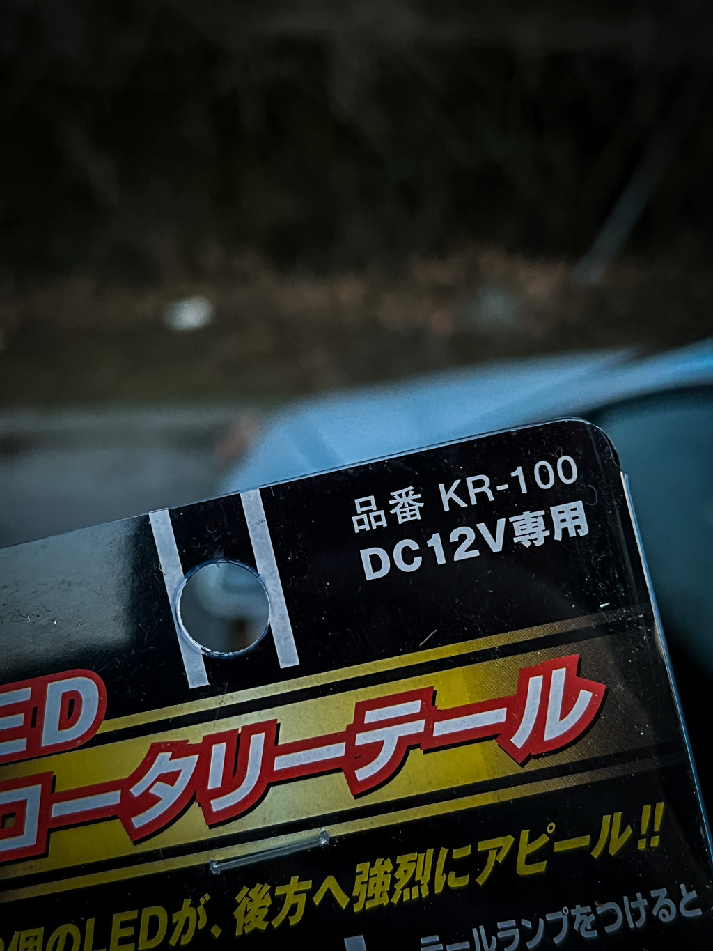 Bombilla Trasera Giratoria "Kuru Kuru Tail Light" (JDM Imported)