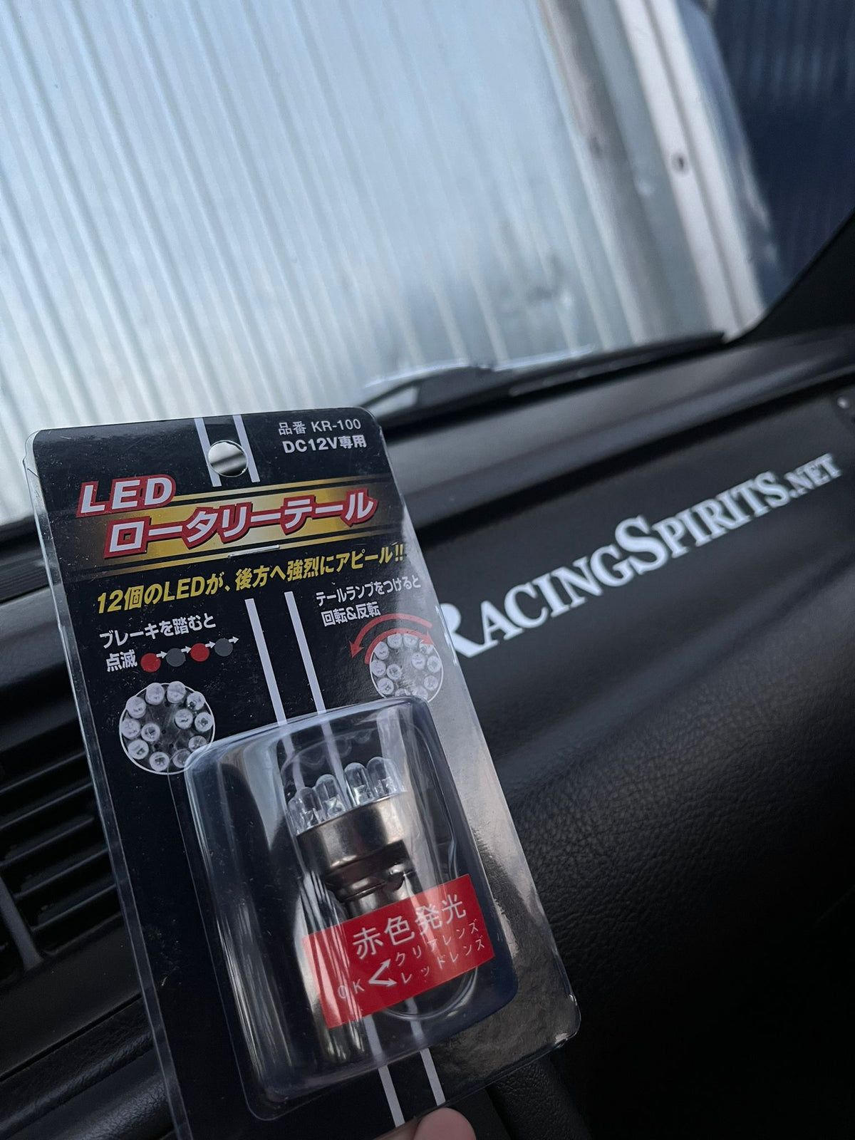 2x Pack Bombilla Trasera Giratoria "Kuru Kuru Tail Light" (JDM Imported)