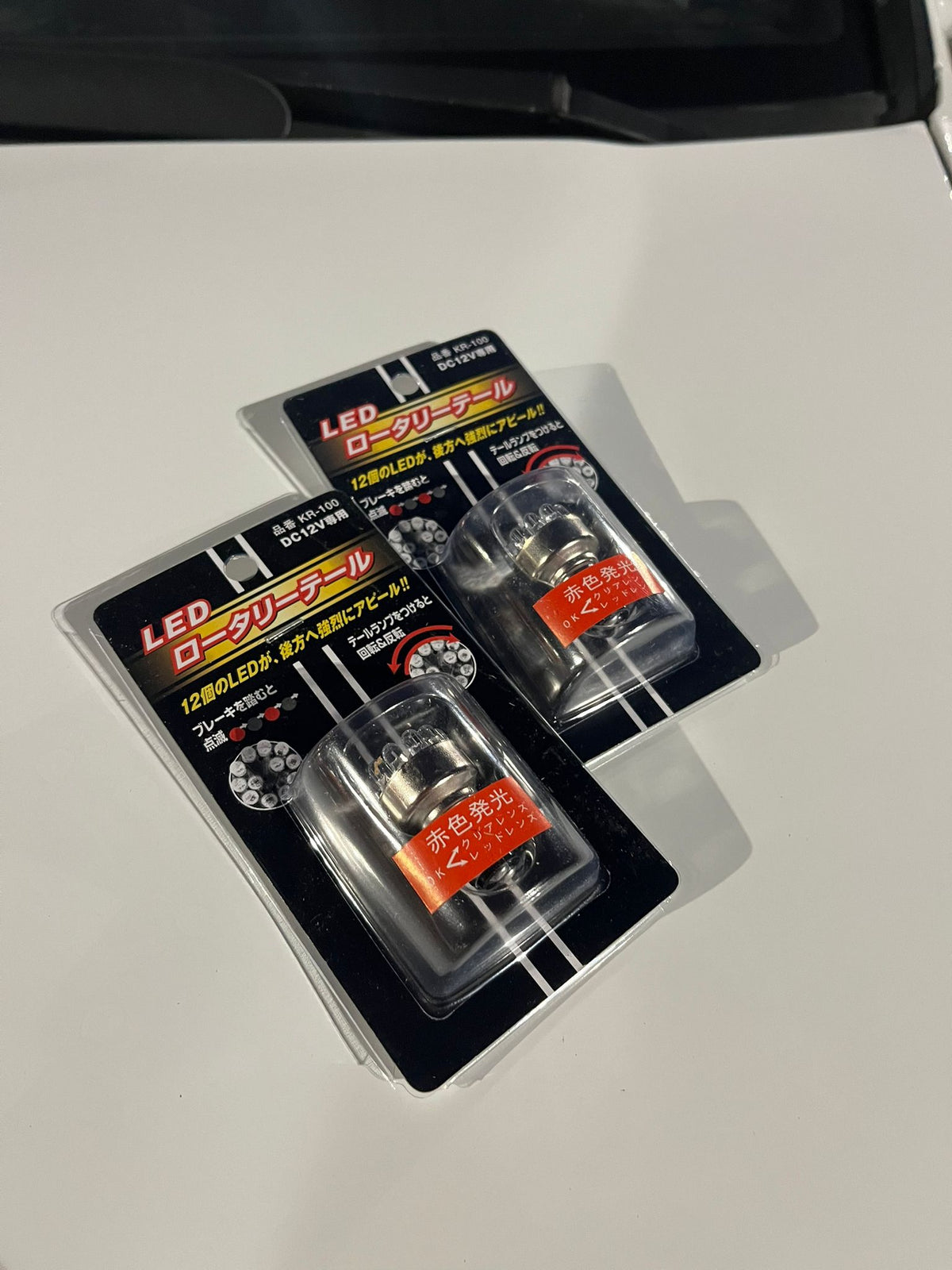 2x Pack Bombilla Trasera Giratoria "Kuru Kuru Tail Light" (JDM Imported)